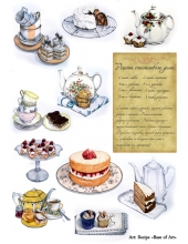 Декупажная карта Base of Art, формат А3, "Recipe", чай и пирожные