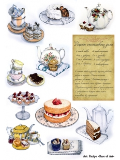 Декупажная карта "Чай и пирожные", формат А3, Base of Art