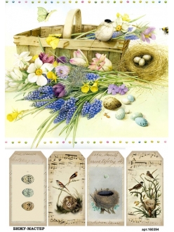 Рисовая бумага для декупажа Птичка и цветы, А4, Россия