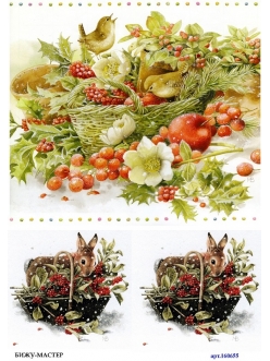 Рисовая новогодняя бумага для декупажа Рождественский натюрморт, А4, Бижу-Мастер