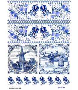 Рисовая бумага для декупажа Синий орнамент, А4, Россия
