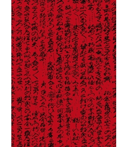 Декупажная карта Stamperia DFG375 "Иероглифы на красном", 50х70см