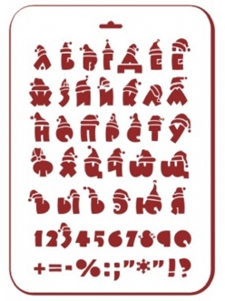 Трафарет для декора Рождественский алфавит, 21х31 см, Трафарет-Дизайн