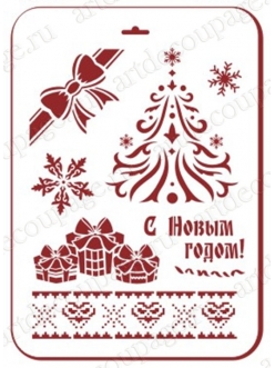 Трафарет для декора Ёлка и новогодние подарки, 21х31 см, Трафарет-Дизайн