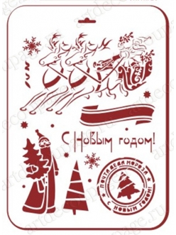 Трафарет для декора Новогодняя почта, 21х31 см, Трафарет-Дизайн