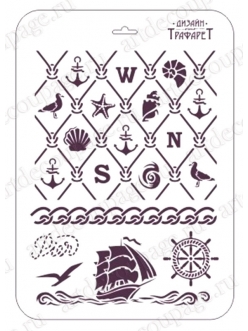 Трафарет для росписи Морские символы, 21х31 см, Event Design