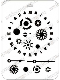 Трафарет для часов Циферблат Механизмы, 21х31 см, Event Design