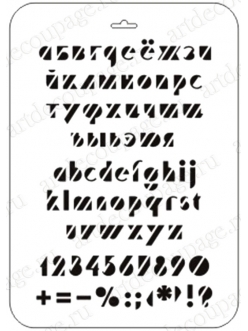 Трафарет Русский и английский алфавит 7, Event Design, 21х31 см