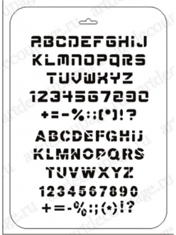 Трафарет Английский алфавит и цифры 10, Трафарет-Дизайн, 21х31 см