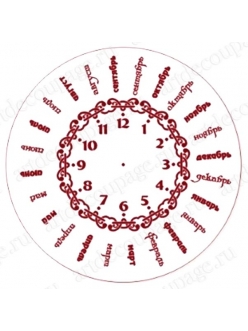 Трафарет циферблата для часов Элегант 110, Трафарет-Дизайн, диаметр 30см