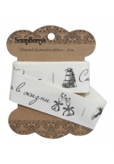 Декоративная хлопковая лента с рисунком "Свадебная", 25 мм, 2м, ScrapBerry's