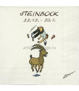 Салфетка для декупажа IHR-201151 "Знаки зодиака - Козерог", 33х33 см, Германия
