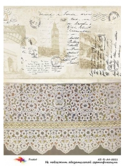 Рисовая бумага для декупажа Старые письми и кружево, формат А4, ProArt