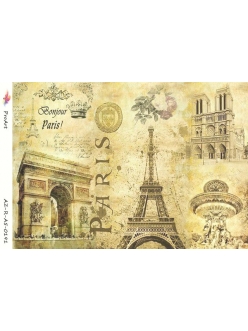 Рисовая бумага для декупажа Париж, формат А5, ProArt 