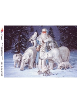 Новогодняя рисовая бумага для декупажа Дед Мороз и белые медведи, формат А5, ProArt 