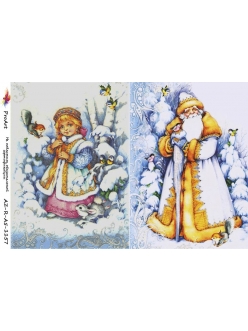 Новогодняя рисовая бумага для декупажа Дед Мороз и Снегурочка, формат А5, ProArt 