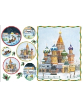 Рисовая бумага для декупажа Stamperia DFS090 "Русские пейзажи", 33x48 см