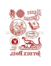 Переводная карта Transfer DFTR020 "Символы Рождества", красный, 2 листа, Stamperia