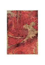 Рисовая бумага для декупажа Stamperia DFSA4626 "Бродяга в Японии - красная волна", формат А4