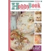 Журнал "Hobby Book"Stamperia Декупаж