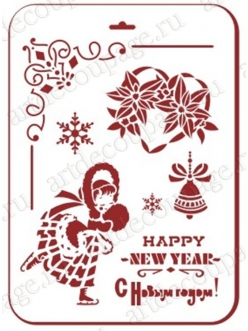 Трафарет новогодний EDNGP010 "Новогодние забавы", 21х31 см, Event Design