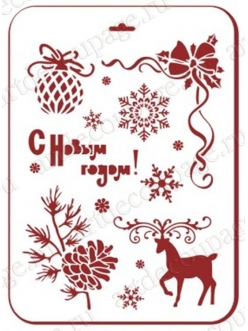 Трафарет  Новогодние мотивы, 21х31 см, Event Design