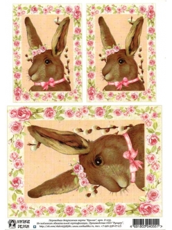 Переводная декупажная карта Vintage Design D-055 "Кролик с розами и вербой", А4, 15 микрон