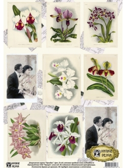 Декупажная карта Vintage Design E-018 "Орхидеи", А3