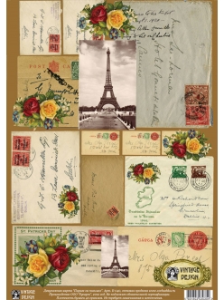 Декупажная карта Vintage Design E-040 "Старые письма, Париж", А3, 40 г/м2