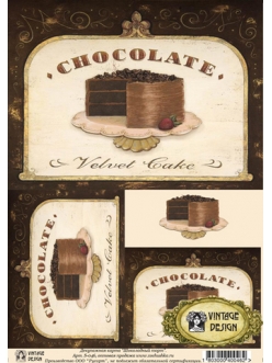 Декупажная карта Vintage Design S-046 Шоколадный торт, А4, 40 г/м2