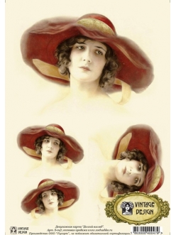 Декупажная карта Vintage Design S-047 "Женщина в шляпе", А4, 40 г/м2