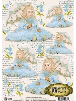 Декупажная карта Vintage Design S-082 "Фарфоровая кукла", А4, 40 г/м2