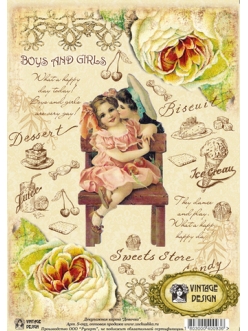 Декупажная карта Vintage Design S-093 "Мальчик и девочка, винтаж", А4, 40 г/м2