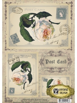 Декупажная карта Vintage Design S-106 "Белые розы и письма", А4, 40 г/м2