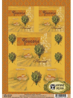 Декупажная карта Vintage Design S-115 "Тоскана", А4, 40 г/м2
