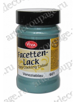 Фацетный лак Viva Facetten Lack 601, цвет голубой металлик, 90 мл