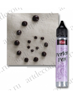 Краска для создания жемчужин Viva Perlen Pen 401 коричневый, 25 мл