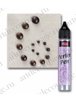 Краска для создания жемчужин Viva Perlen Pen, цвет 903 металлик бронза, 25 мл