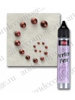 Краска для создания жемчужин Viva Perlen Pen 904 металлик медь, 25 мл