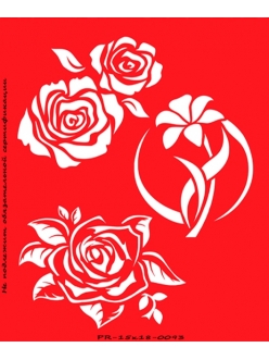 Трафарет Розы и лилия, размер 15х18 см, толщина 0,5 мм