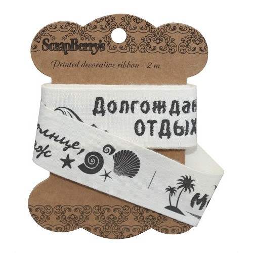 Декоративная хлопковая лента с рисунком Путешествие, отдых, 20 мм, 2м, ScrapBerry's