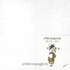 Салфетка для декупажа IHR-201151 "Знаки зодиака - Козерог", 33х33 см, Германия