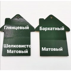 Лак для декупажа Финиш полуматовый, 200 мл, Италия