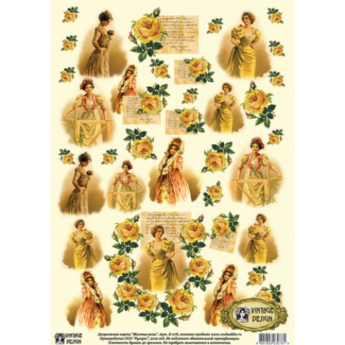 Декупажная карта Vintage Design E-078 Дамы и желтые розы, А3