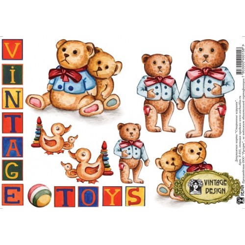 Декупажная карта Vintage Design S-015 "Винтажные игрушки", А4, 40 г/м2
