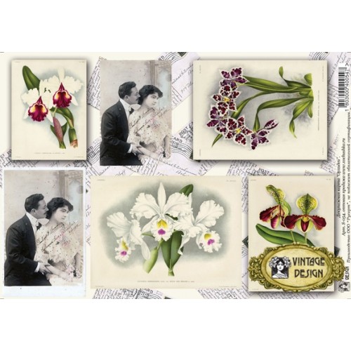 Декупажная карта Vintage Design S-054 "Орхидеи. Старые открытки", А4, 40 г/м2