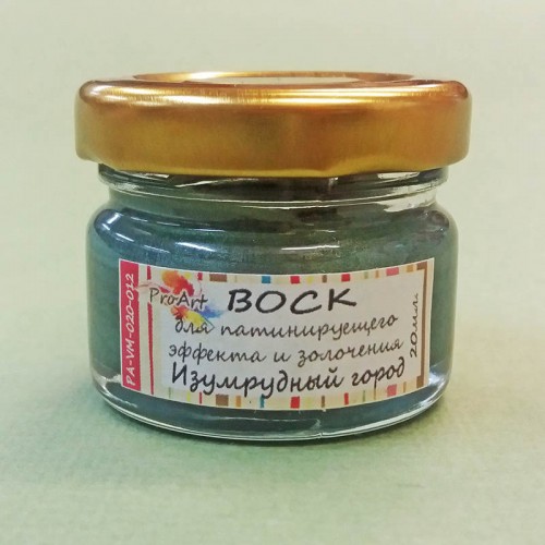 Металлизированный воск Изумрудный город, 20мл, Италия
