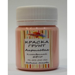 Краска-грунт акриловая Клюквенный зефир, 40 мл, Италия