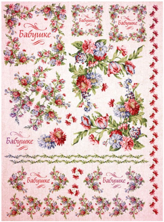 Рисовая бумага для декупажа "Цветы для бабушки", АртДекупаж