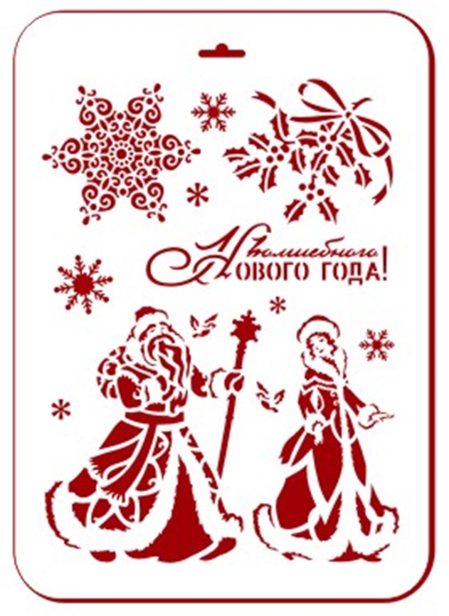 Трафарет Дед Мороз и Снегурочка